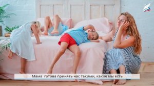 Урок 10 как живёт семья моя семья! Окружающий мир 1 кла