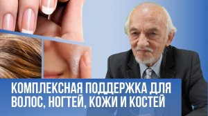 Костная система женского организма, в чем особенность_ Коллаген.Как связана кока-кола с остеопорозом