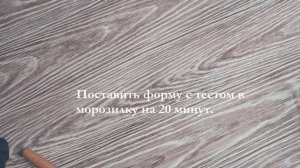 Рецепт от Джейми Оливера ЛИМОННЫЙ ТАРТ с меренгой / Рецепт на День защитника Отечества