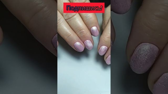 И снова кошачий глаз!   #маникюр #ногти #nailart #дизайнногтей #кошачийглаз #shorts #shortsvideo