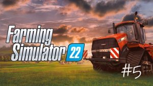 Farming Simulator 22 #5