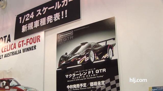 Aoshima at Shizuoka Hobby Show 2013 смотреть онлайн