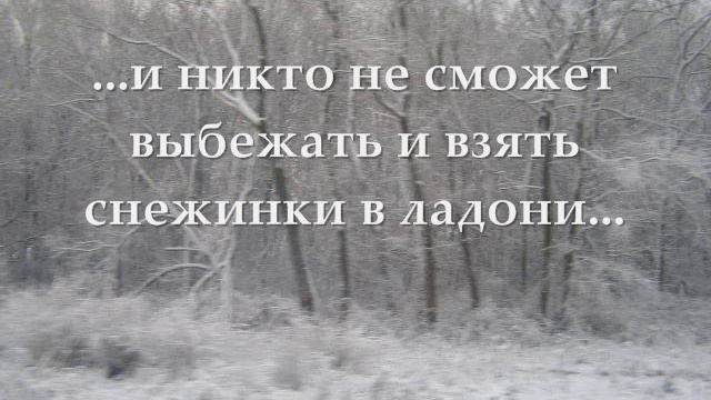 ядерная зима by Swampire смотреть онлайн