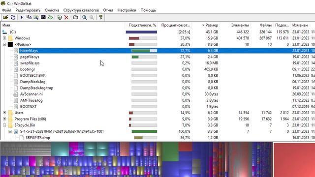 Как очистить диск С и удалить файл hiberfil.sys  отключив гибернициюю в Wiindows 10