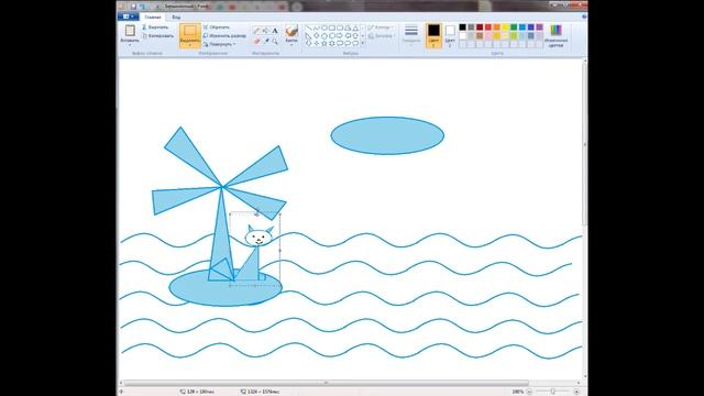 Построение геометрических фигур в графическом редакторе. Многоугольники, прямоугольник, квадрат смотреть онлайн