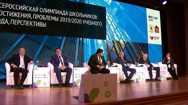 Всероссийское совещание смотреть онлайн