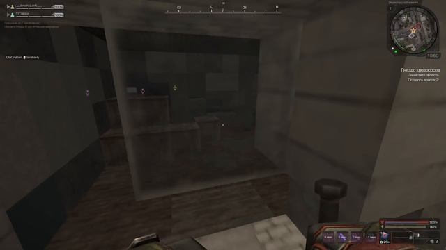 Чиловые выбросы | STALCRAFT