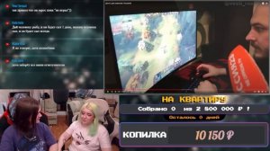 РЕАКЦИЯ НА Дота 2 для новичков. Россия23