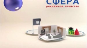 РА _Сфера_ 1.mp4