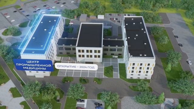Центр здоровья НЛМК