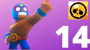 Бравл Старс (Brawl Stars ) - Геймплей Прохождение - Часть 14 - Эль Примо - Парное Столкновение