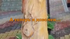 Дерево АРТ бетон