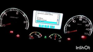 Мтз 82.3 панель приборов яркость и как поменять проведение ТО.