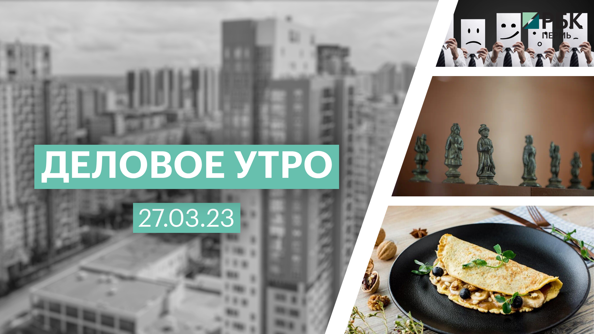 Типы клиентов | Докопаться до города | Овсяноблин