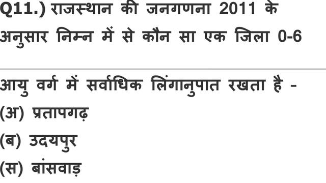 #12 PTET&BSTC MODEL PAPER 2021 || PTET EXAM 2021 ||BSTC EXAM 2021 || PSP ONLINE CLASSES смотреть онлайн
