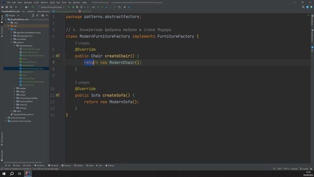 Design Pattern Abstract Factory (Шаблон проектирования Абстрактная фабрика) смотреть онлайн