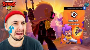 УДАЛИЛ BRAWL STARS С ТОП РОБ! НОВЫЙ СЕЗОН BRAWL PASS GOLD ARM GANG! BRAWL TALK НА РУССКОМ!