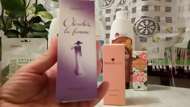 Заказ FABERLIC 8/2019 смотреть онлайн