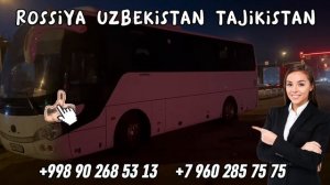 Mosqva Tashkent avtobus #москва ташкент автобус 2023 краснодар ташкент автобус