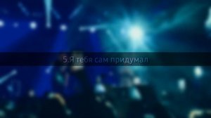 Hammali & Navai - Альбом