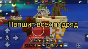 Разные типы игроков в бед варс блокмен го