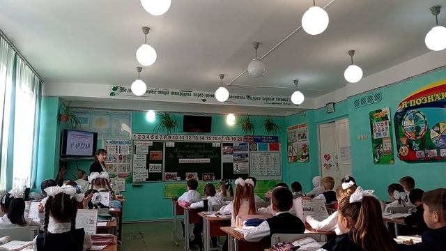 1 класс обучения грамоте.Тема