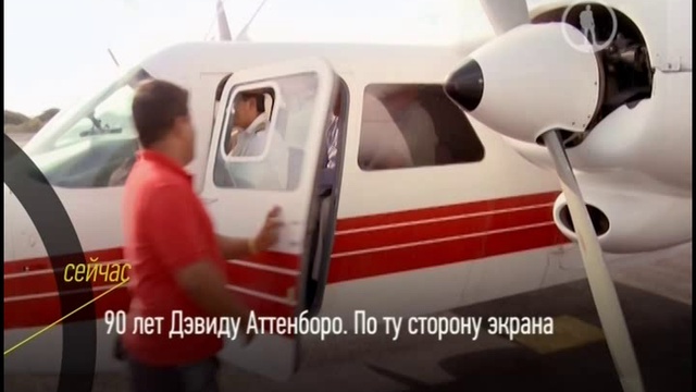 90 лет