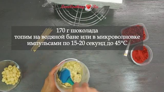 Сырные конфеты в шоколаде | Cheese truffles | LoveCookingRu