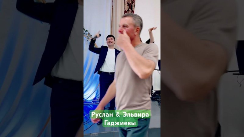 Руслан & Эльвира Гаджиевы