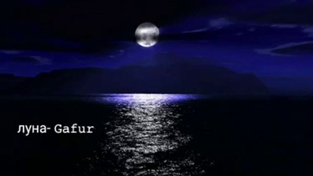 луна- Gafur #slowed #луна #songs смотреть онлайн