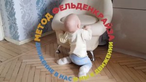 Вставание у опоры, развитие ребенка 12 месяцев