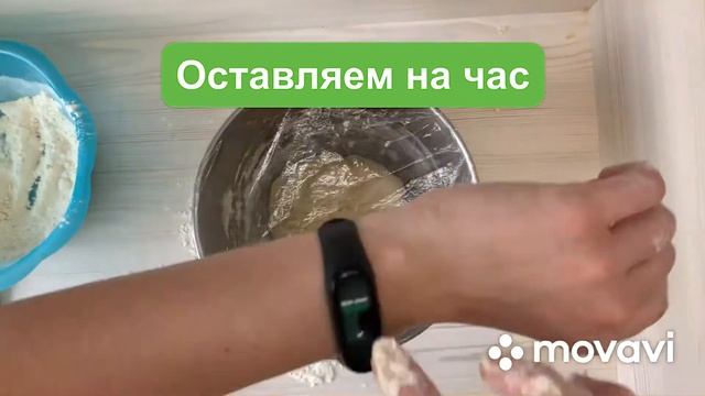 Рецепт булочек к чаю. Плюшка «Московская»
