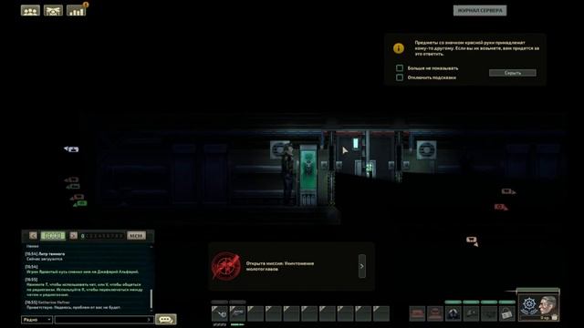 Barotrauma Смотрим что это такое и падаем с лестницы! 1 часть