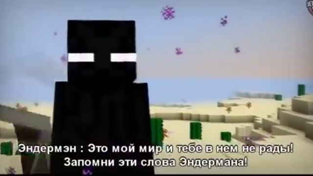 Дракон Края vs Иссушитель Эпичная Рэп Битва в Майнкрафте! 360p смотреть онлайн