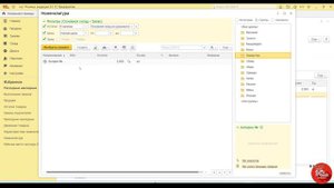 Перемещение товаров 1с розница 3.0