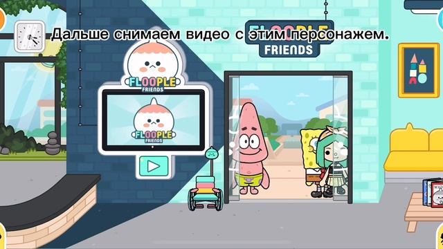 Как сделать радужные, или любые другие волосы? Тока бока #рекомендации #глобальныерекомендации смотреть онлайн