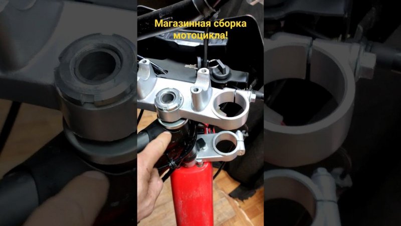Доверяйте сборку и обслуживание своих мотоциклов только профессионалам!
