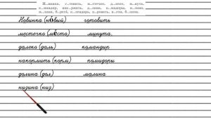Упражнение №39 — Гдз по русскому языку 5 класс (Ладыженская) 2019 часть 1
