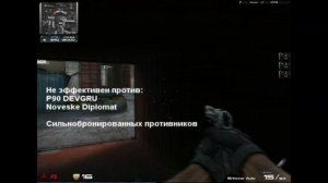 Contract Wars: Гайды по оружию [Enforcer Auto]