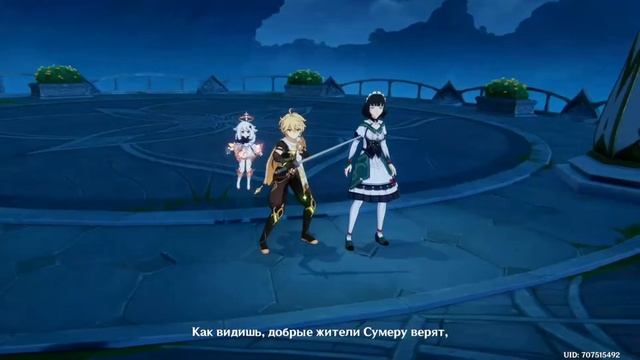 Появление Дотторе/Доктора| Кат-сцена| Genshin Impact смотреть онлайн
