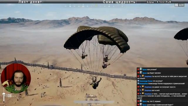 Новый патч - В погоне за достижениями - PUBG Stream #15 смотреть онлайн