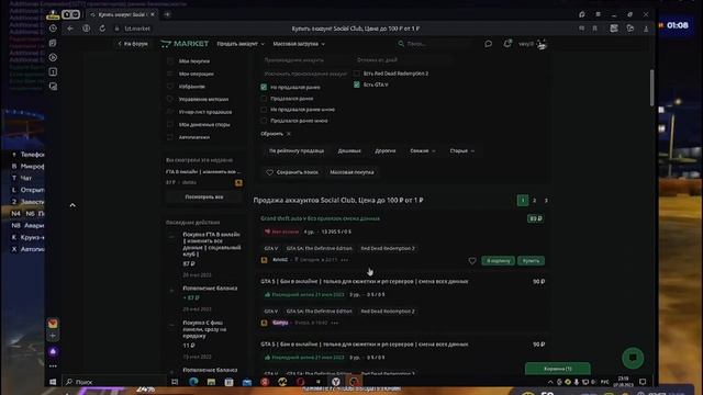 КАК КУПИТЬ ГТА 5 за 100 РУБЛЕЙ? ? смотреть онлайн