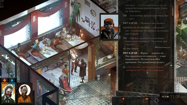 ВРЕТ И НЕ КРАСНЕЕТ : № 14 Disco Elysium - The Final Cut