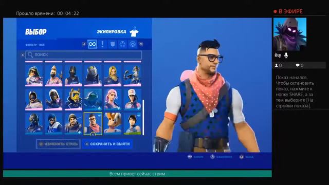 Стрим.Всем привет сегодня стрим с донатом скажу куда переводить смотреть онлайн