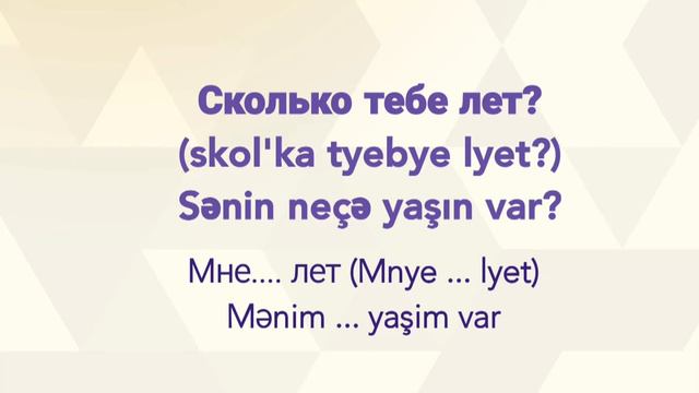 RUS DILI OYRENMEK IZAHLI ( Ders #2 Mövzu:Tanışlıq) смотреть онлайн