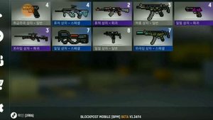 КУПИЛ ЧУДО ПАК! КУПИЛ ЧУДО ПАК В БЛОК ПОСТ МОБАЙЛ! БЛОК ПОСТ МОБАЙЛ!