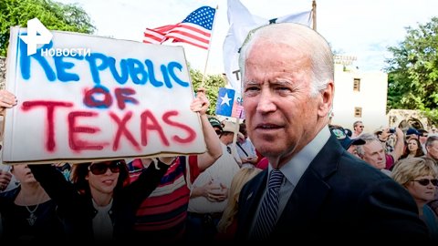 В Техасе решили провести референдум о независимости от США / РЕН Новости