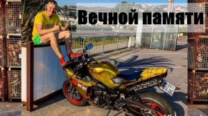 диабло р1