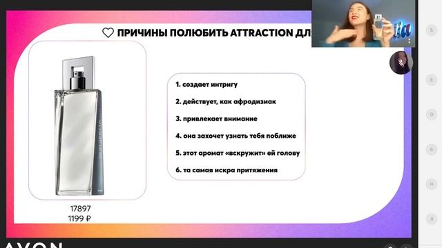 Всероссийский Веб 5000р С08 2022 Обзор культовых продуктов. Советы демонстрации смотреть онлайн