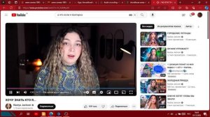 откуда мем а что если я болгарка